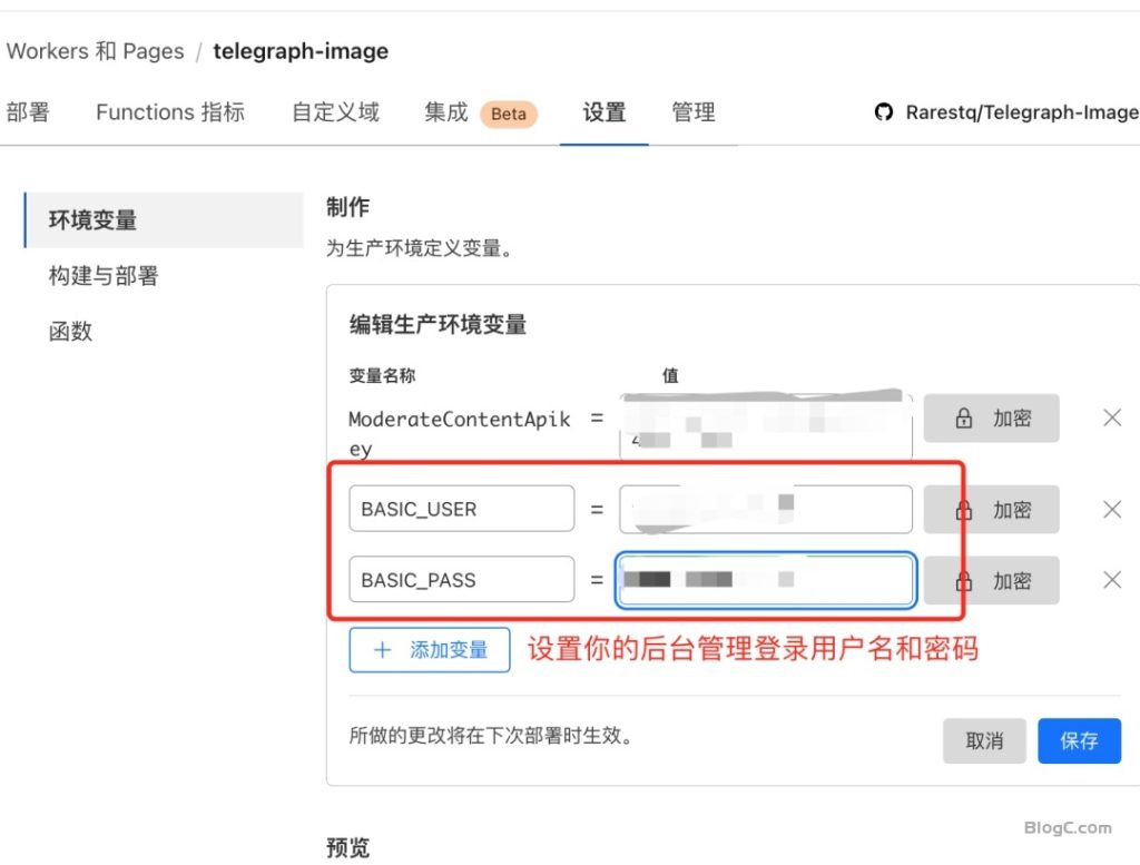 基于Cloudflare Pages 搭建个人无限图床，无需服务器和域名。