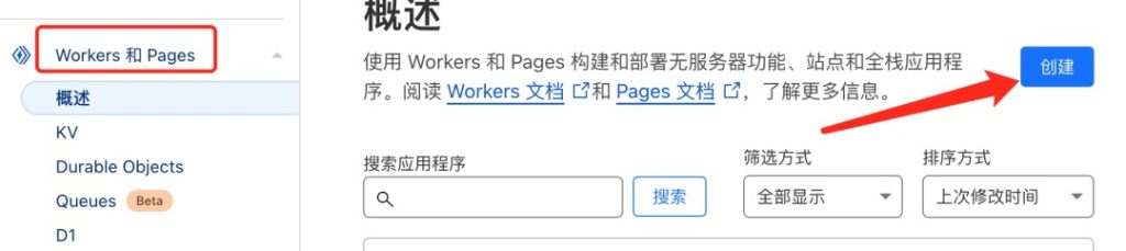 基于Cloudflare Pages 搭建个人无限图床，无需服务器和域名。