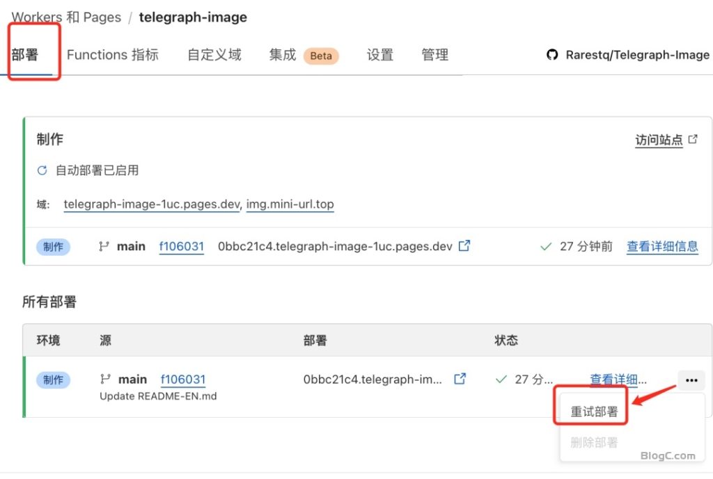 基于Cloudflare Pages 搭建个人无限图床，无需服务器和域名。