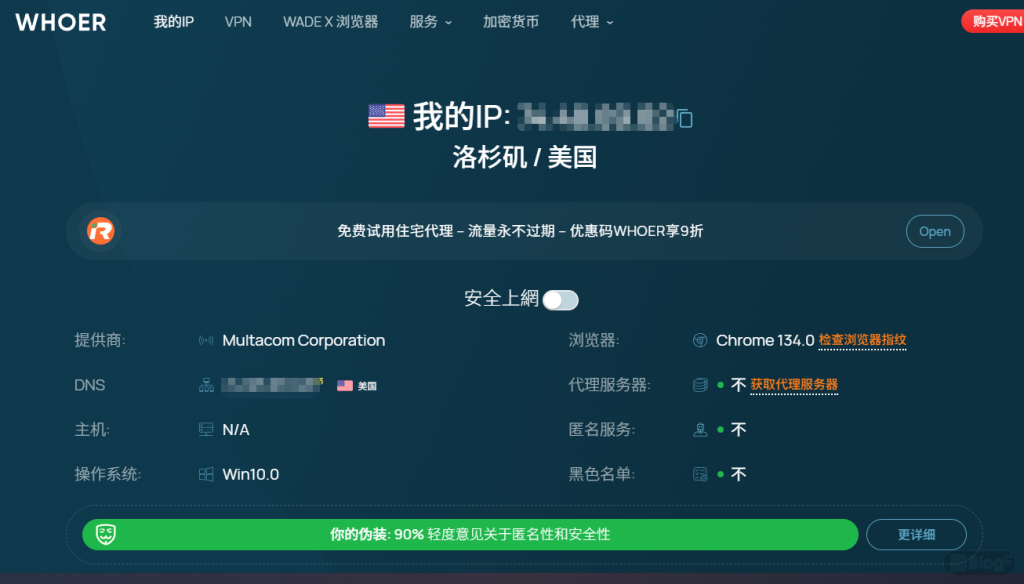 Google Voice新版GV号码转移详细图文教程（2025年）