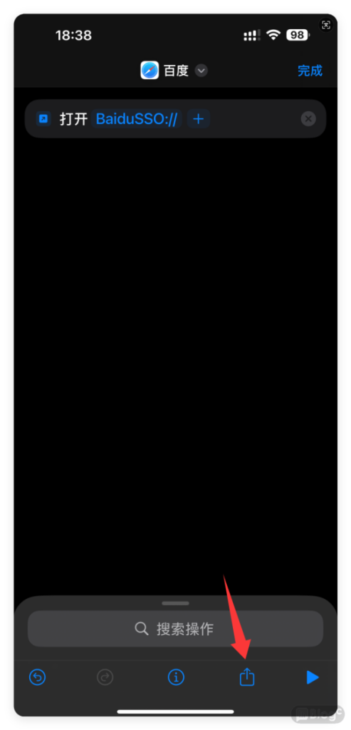 iPhone ios利用 URL Scheme + 快捷指令去除 App 开屏广告教程