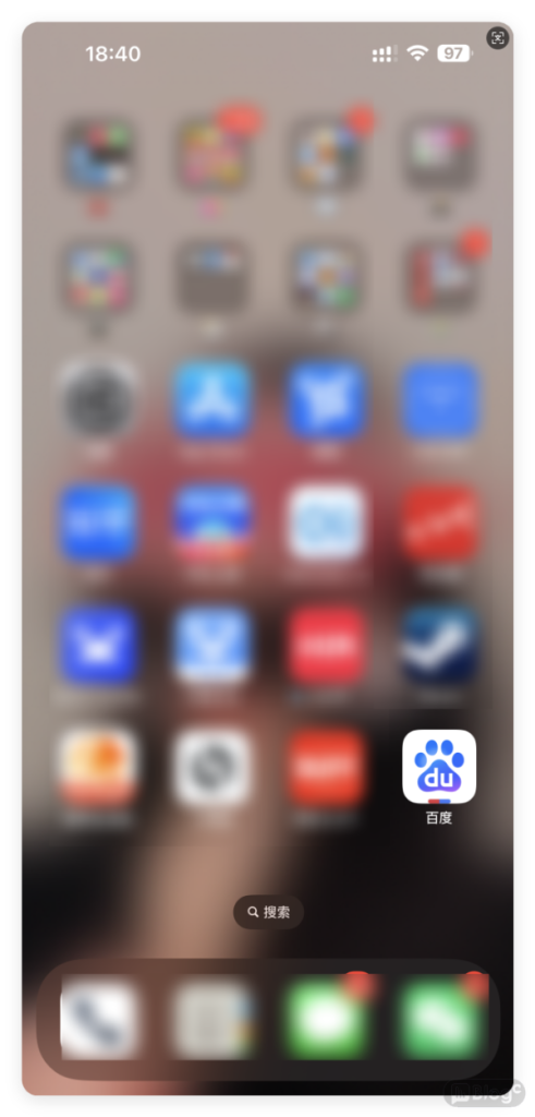 iPhone ios利用 URL Scheme + 快捷指令去除 App 开屏广告教程